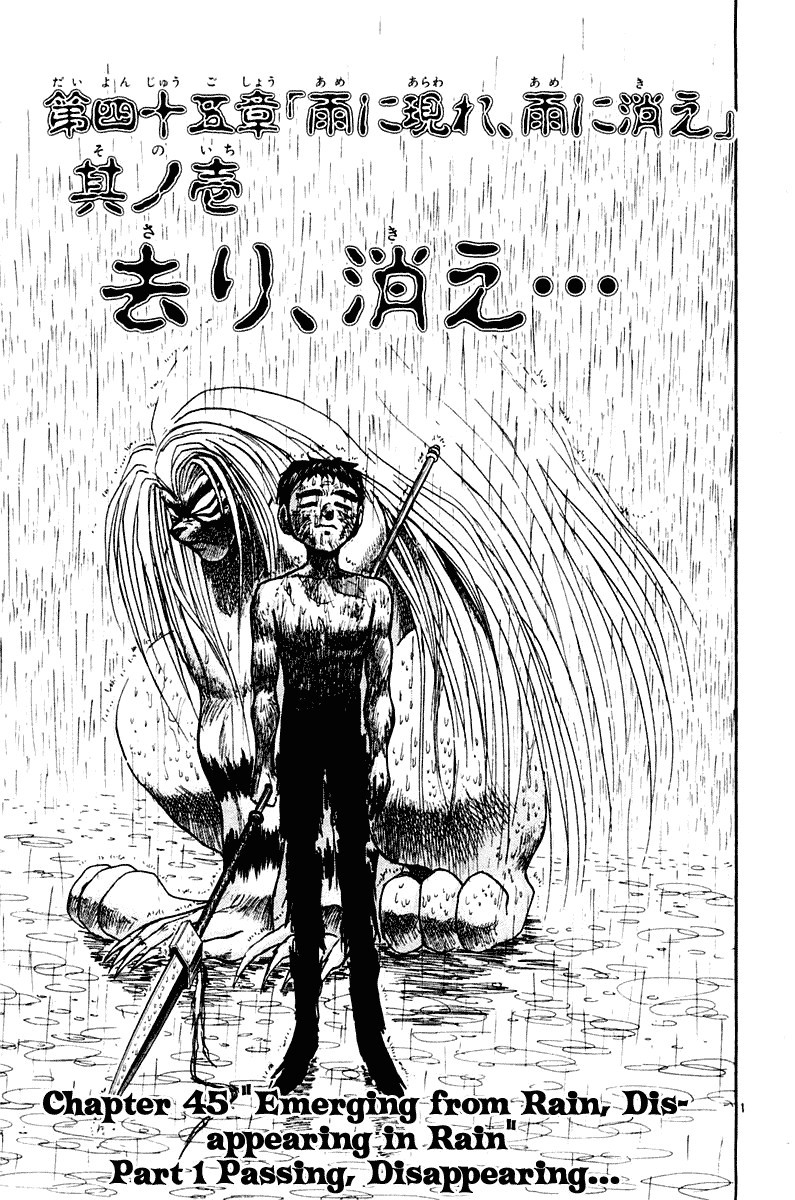 Ushio and Tora Chapter 260 2